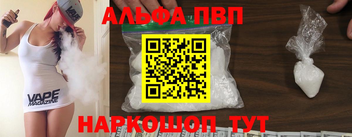 А ПВП Соль Вологда