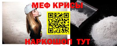 ALPHA PVP Будённовск
