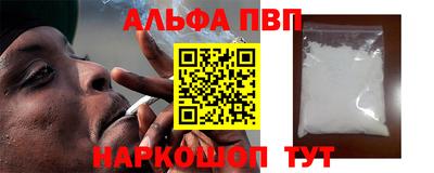 мяу мяу кристалл Бугуруслан