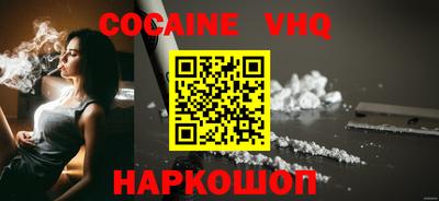 мяу мяу кристалл Бугуруслан