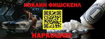 мяу мяу кристалл Бугуруслан