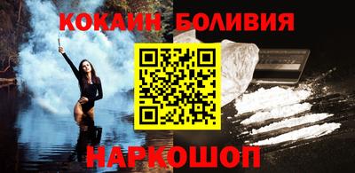 мяу мяу кристалл Бугуруслан