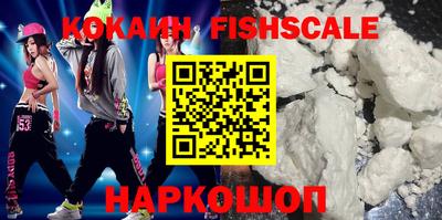 ALPHA PVP Будённовск