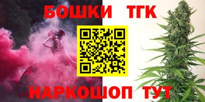 наркотики Бузулук