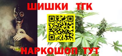 мяу мяу кристалл Бугуруслан