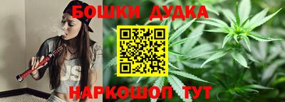 наркотики Бузулук