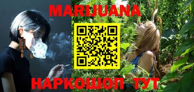 мяу мяу кристалл Бугуруслан