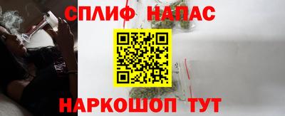ALPHA PVP Будённовск