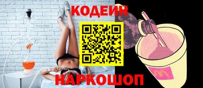 мяу мяу кристалл Бугуруслан