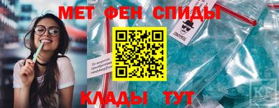 мяу мяу кристалл Бугуруслан