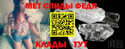 ALPHA PVP Будённовск