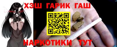 наркотики Бузулук