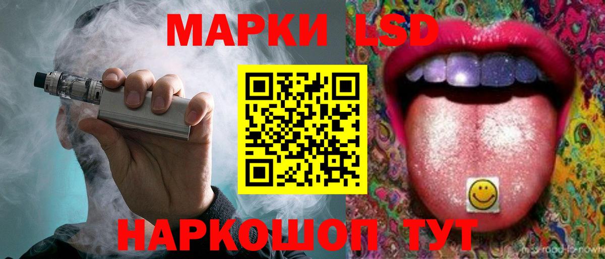 Лсд 25 экстази ecstasy  ЛСД экстази ecstasy  LSD-25 экстази  Вологда  Вход с VPN 