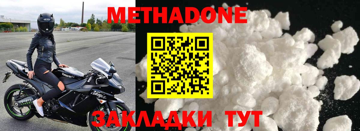 Вологда  Амфетамин   Конопля  Кокаин  Вход с VPN  Меф МЯУ МЯУ кристаллы  Гашиш  APVP СОЛЬ  