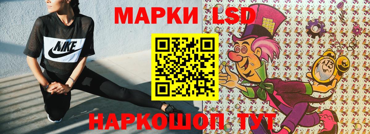 Вологда  Наркотические марки 1,5мг  Вход с VPN 