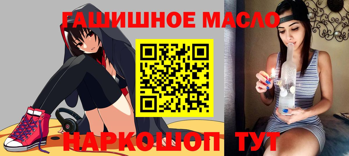 Дистиллят ТГК жижа  Вход с VPN  Вологда  Дистиллят ТГК Wax 