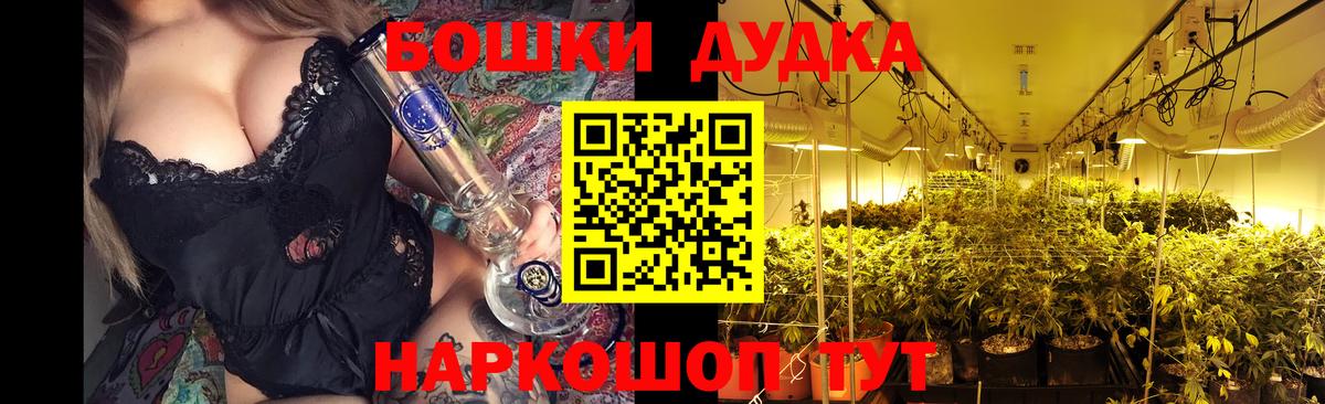 МАРИХУАНА MAZAR  Вход с VPN  МАРИХУАНА планчик  Канабис семена  Каннабис Ganja  Вологда 
